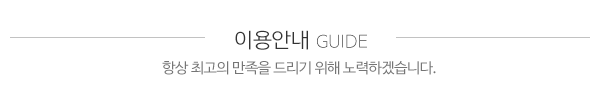 삼봉미니굴삭기_메인중간제목_제목