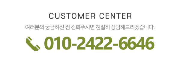 삼봉미니굴삭기_메인하단_전화