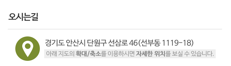 삼봉미니굴삭기_상단_주소