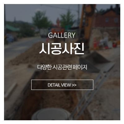 삼봉미니굴삭기_메인중간_작업사진